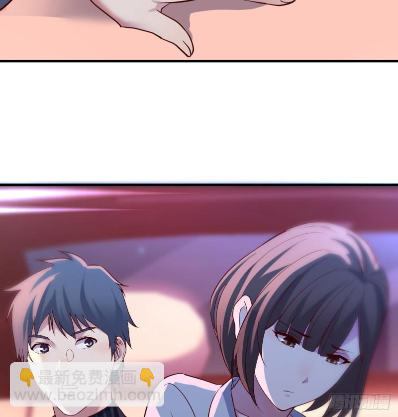 boss撞破危机-第83话