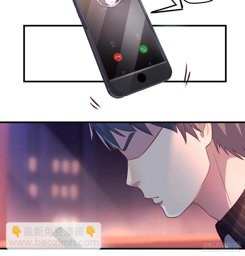 boss撞破危机-第83话