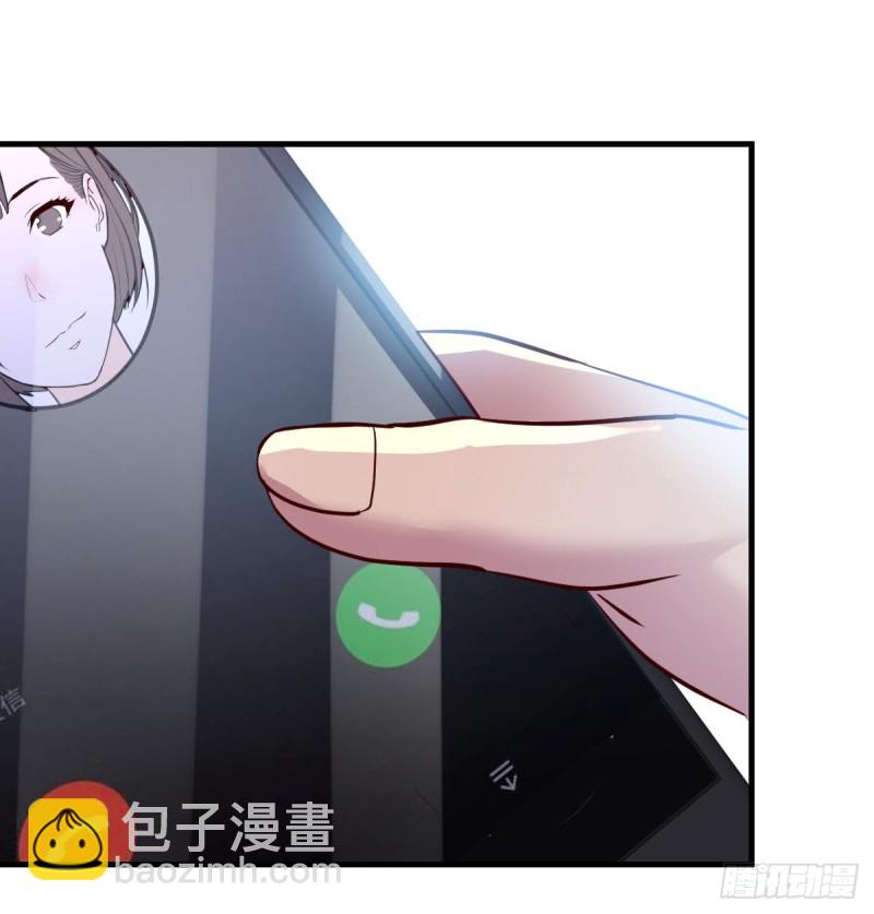 boss撞破危机-第83话