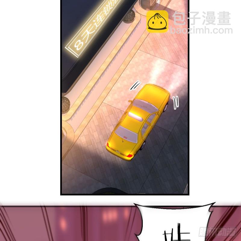 boss撞破危机-第83话