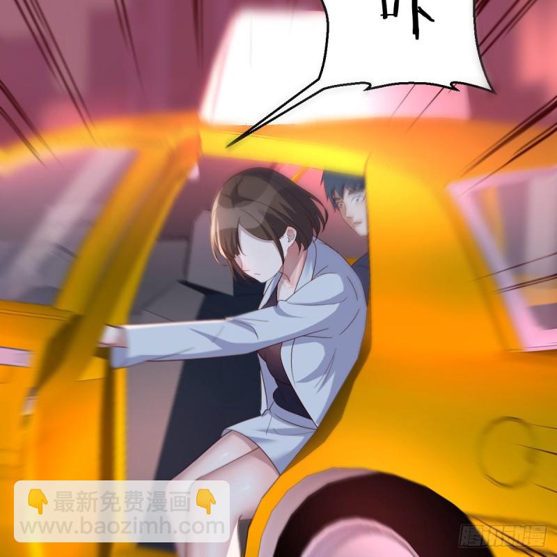 boss撞破危机-第83话