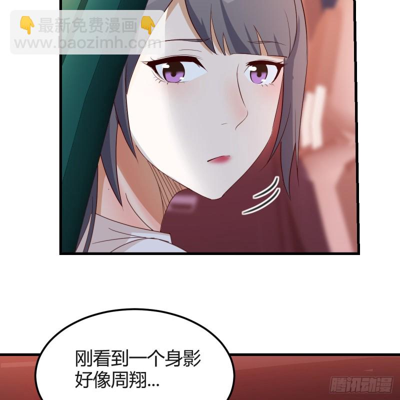 boss撞破危机-第83话