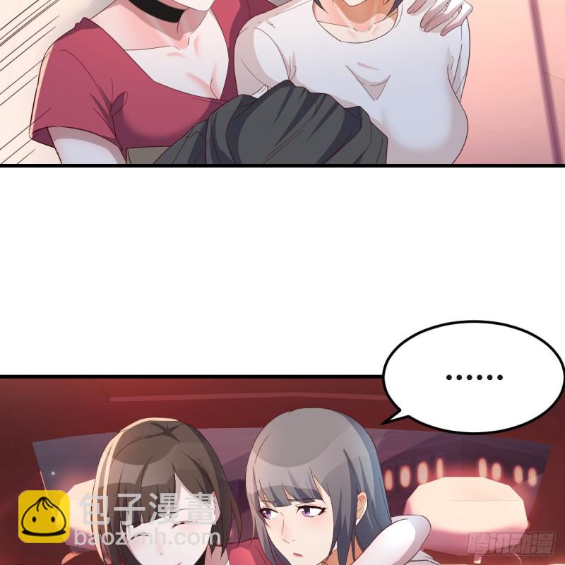 boss撞破危机-第83话