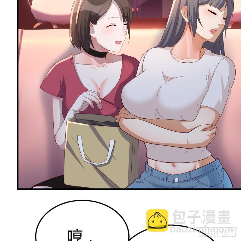 boss撞破危机-第83话