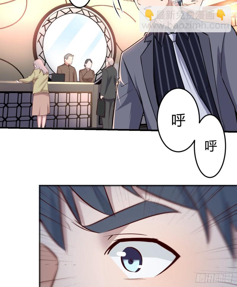 boss撞破危机-第83话