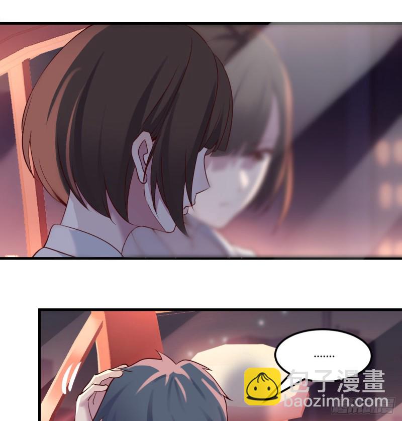 boss撞破危机-第83话