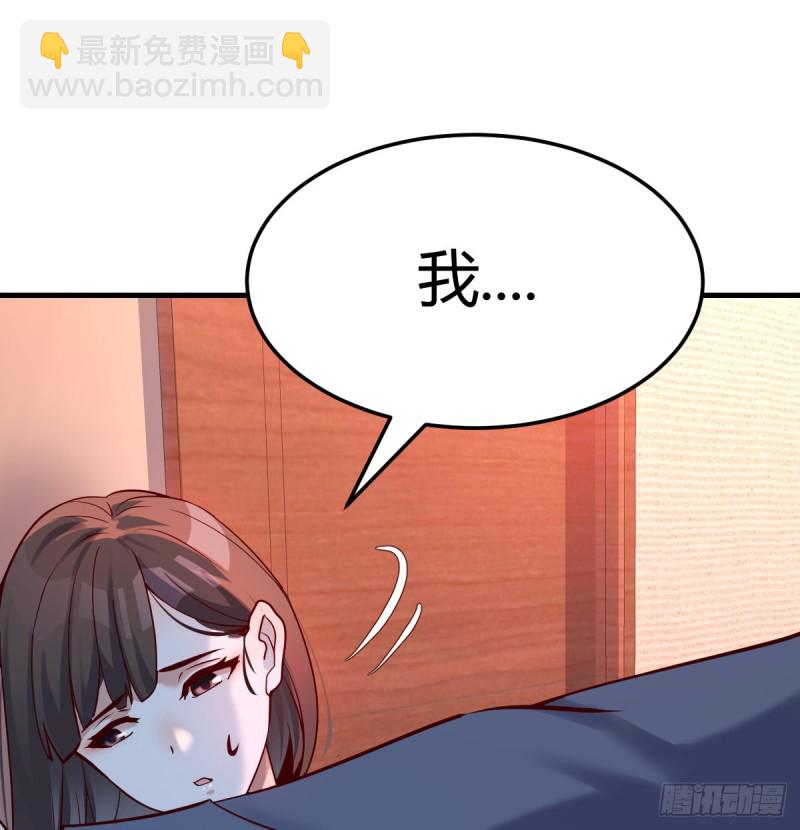 不问是在乎，问是在乎(1/2)-第85话