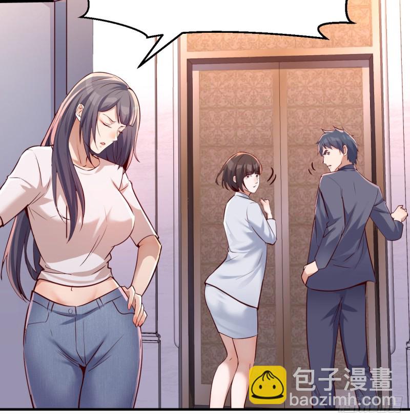 心急如焚(1/2)-第89话