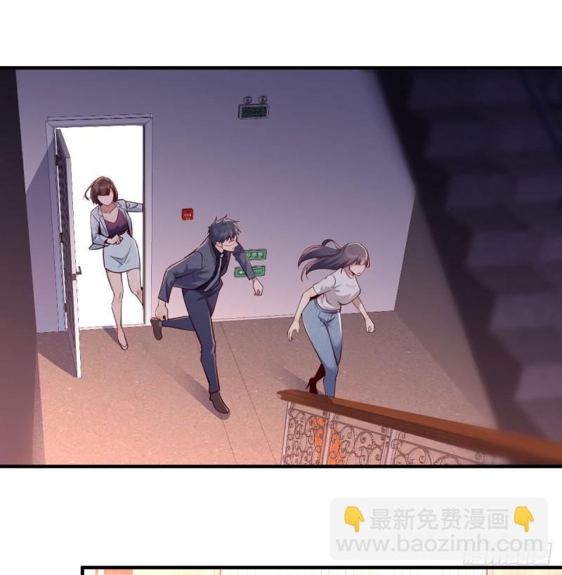 心急如焚(1/2)-第89话