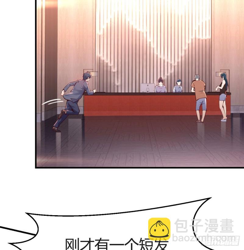 心急如焚(1/2)-第89话