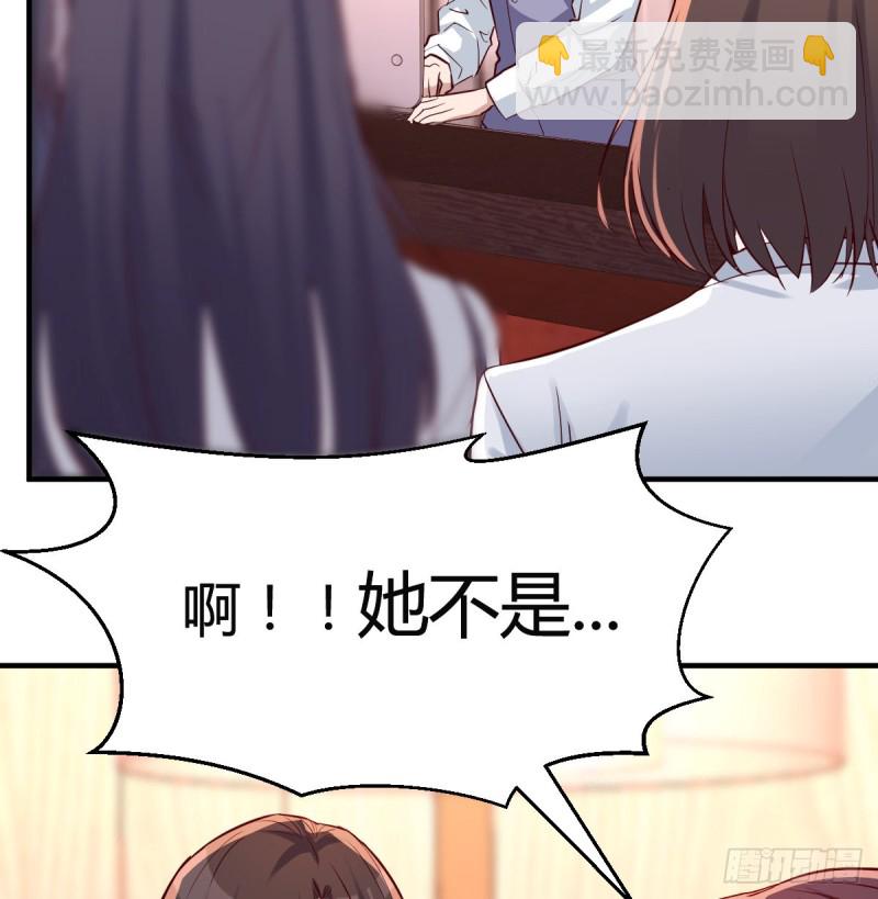 心急如焚(1/2)-第89话