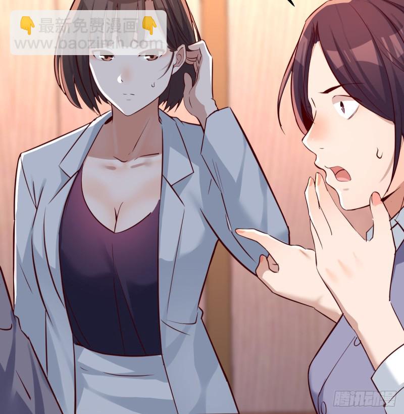 心急如焚(1/2)-第89话