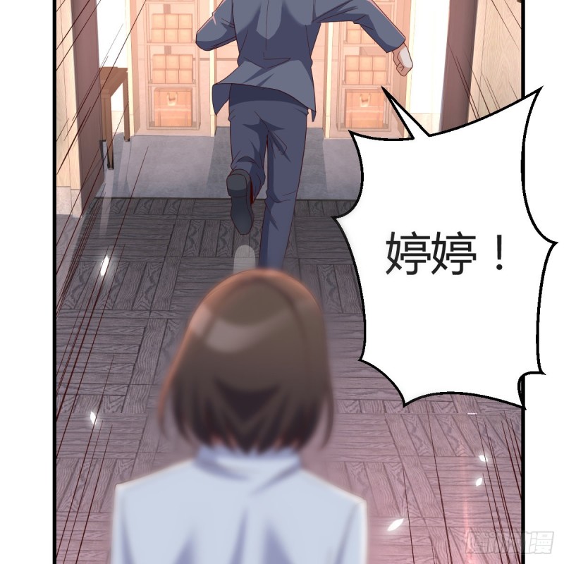 心急如焚(1/2)-第89话