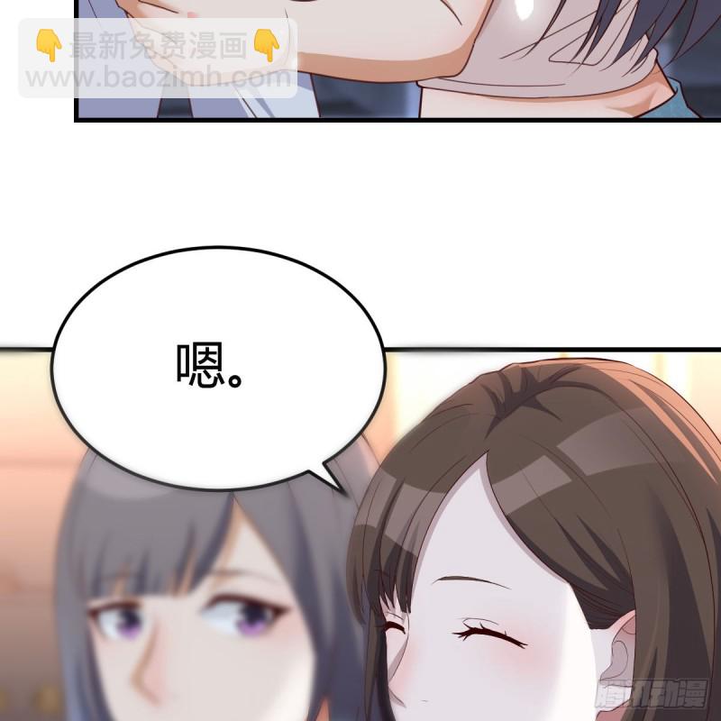 心急如焚(1/2)-第89话