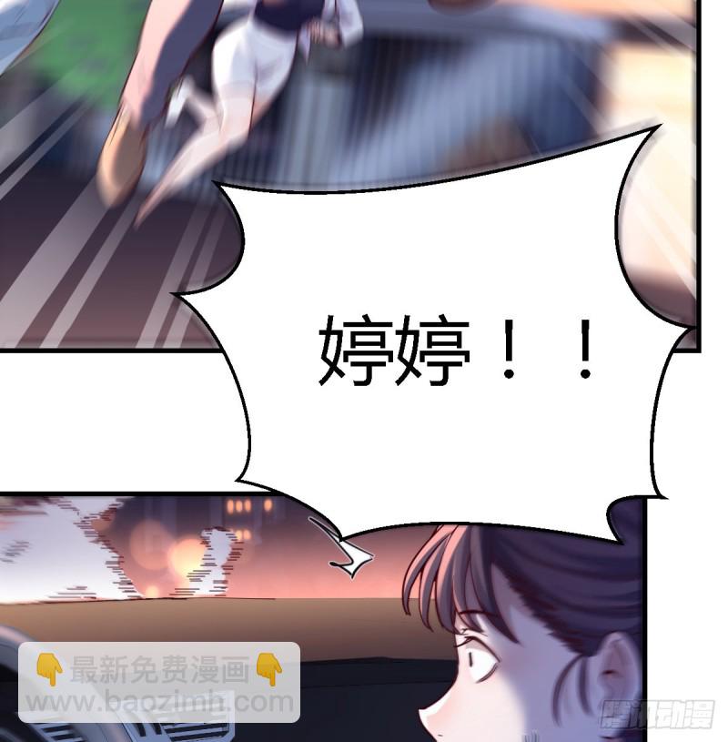 心急如焚(1/2)-第89话