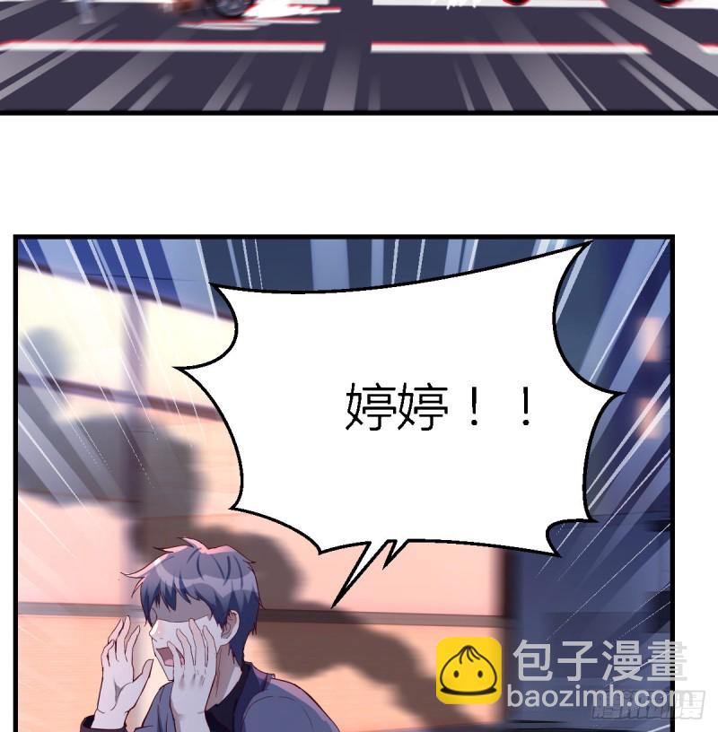 心急如焚(1/2)-第89话