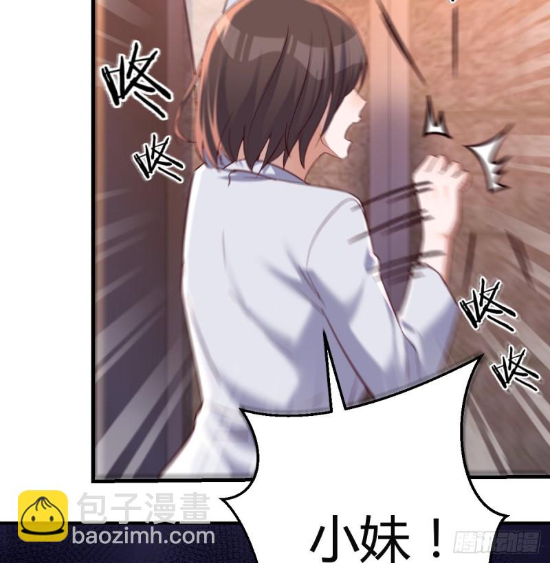 心急如焚(1/2)-第89话