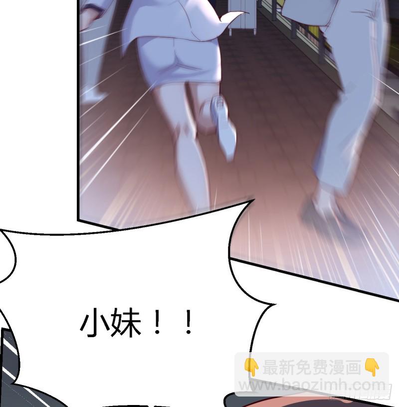 心急如焚(1/2)-第89话