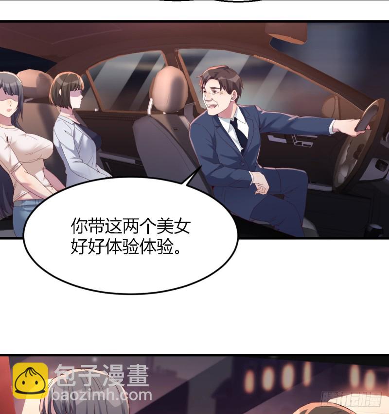 开始梳理回忆(1/2)-第91话