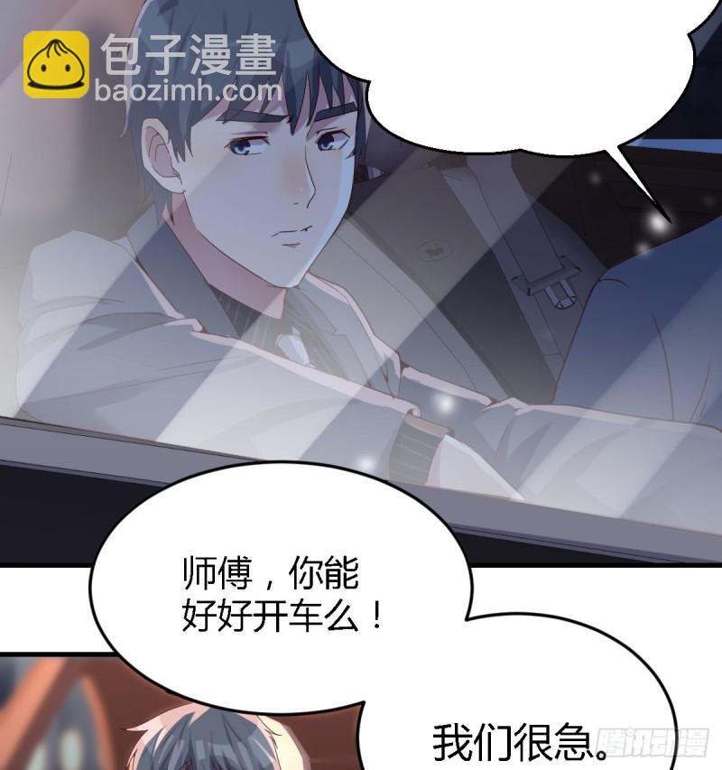 开始梳理回忆(1/2)-第91话