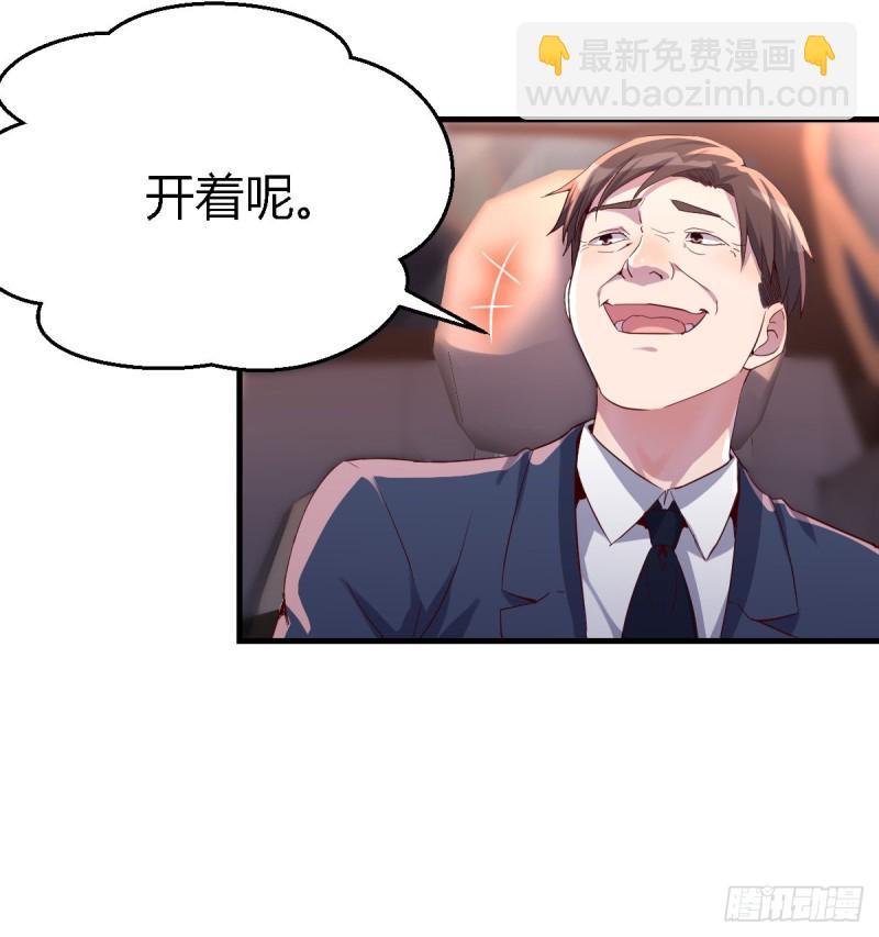 开始梳理回忆(1/2)-第91话