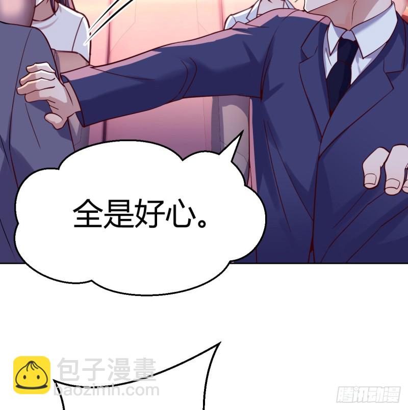 开始梳理回忆(1/2)-第91话