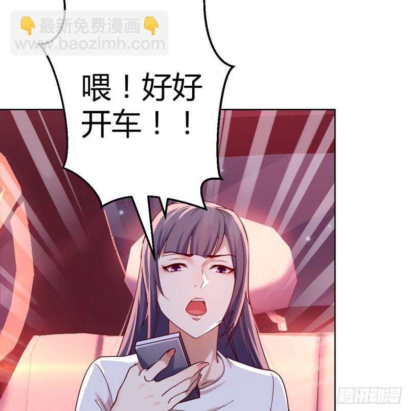 家有雙生女友（我家女友是雙子） - 開始梳理回憶(1/2) - 2