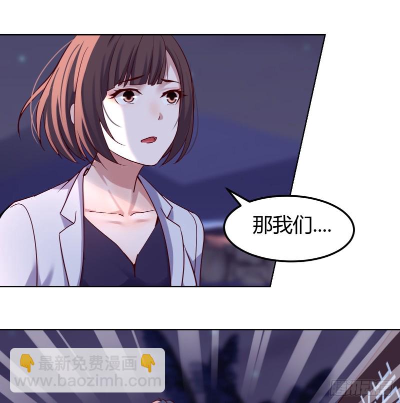 开始梳理回忆(1/2)-第91话