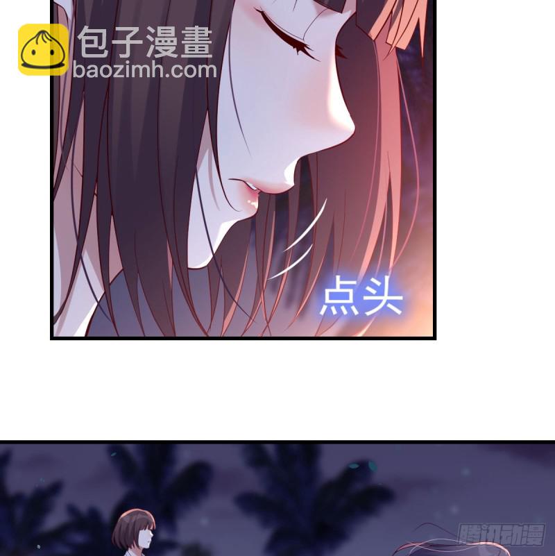 开始梳理回忆(1/2)-第91话