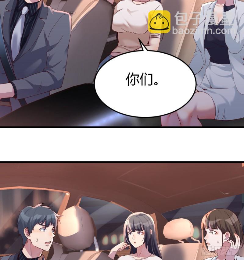 开始梳理回忆(1/2)-第91话