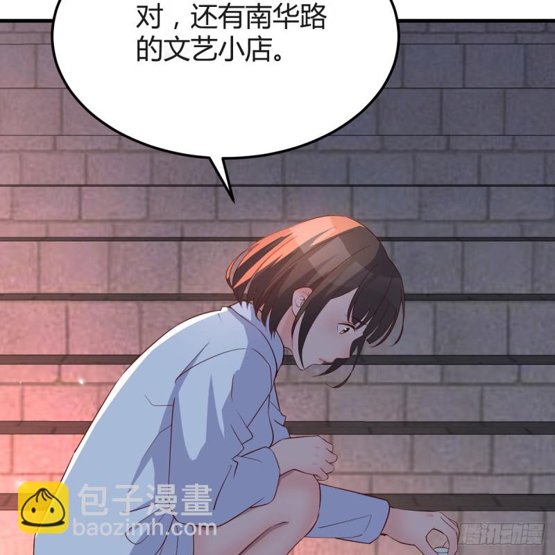 见到小妹第一句话竟是(1/2)-第93话