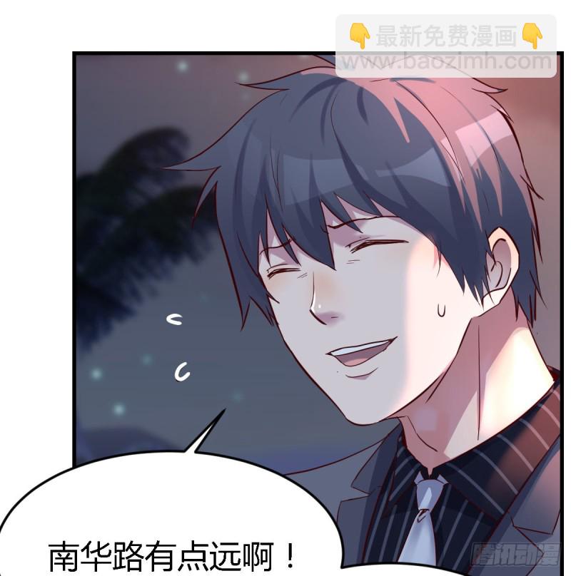 见到小妹第一句话竟是(1/2)-第93话