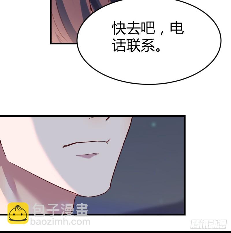 见到小妹第一句话竟是(1/2)-第93话