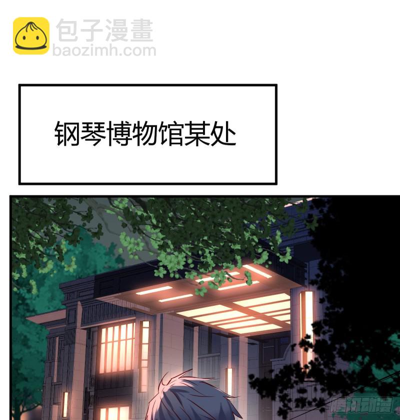 见到小妹第一句话竟是(1/2)-第93话