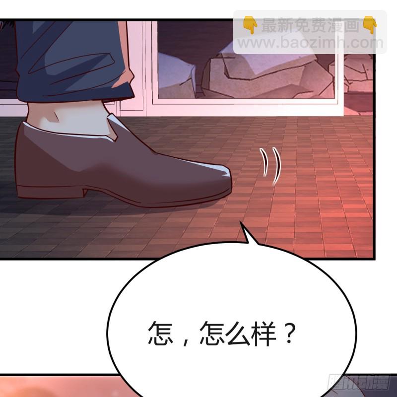 见到小妹第一句话竟是(1/2)-第93话