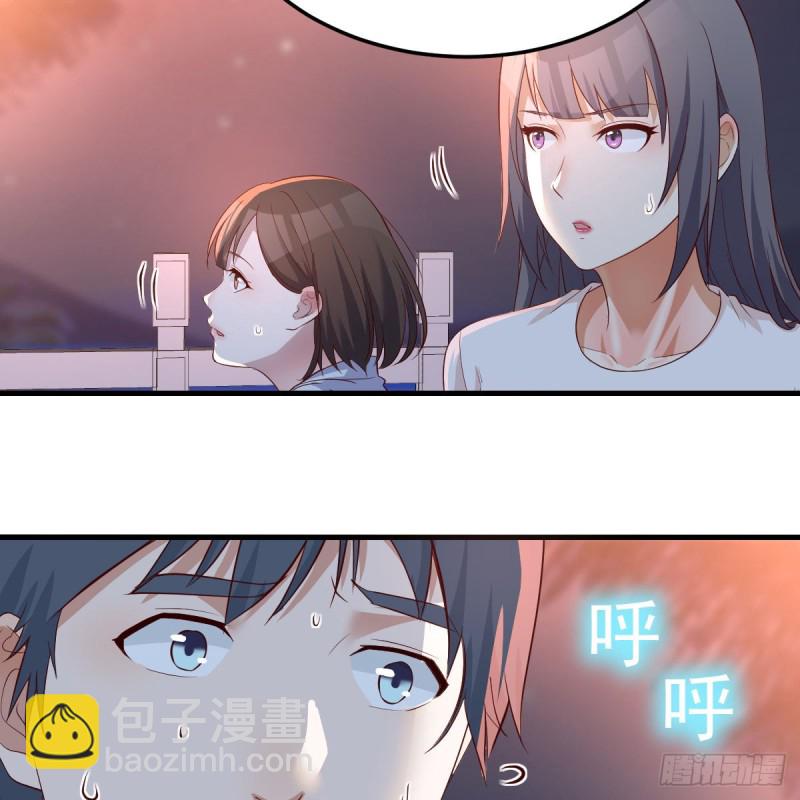 见到小妹第一句话竟是(1/2)-第93话