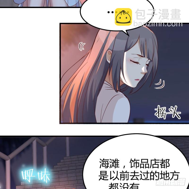 见到小妹第一句话竟是(1/2)-第93话