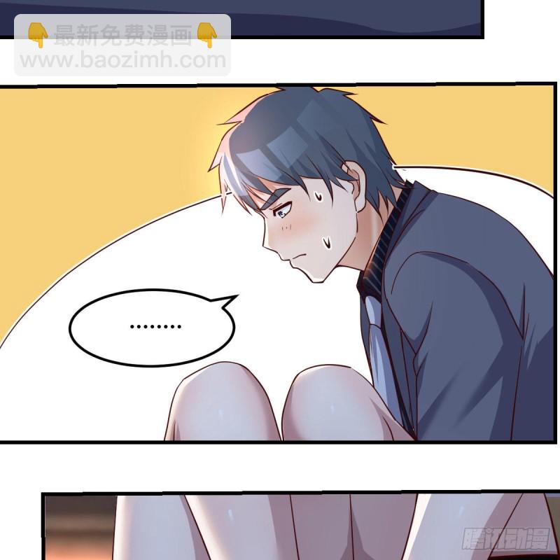 敞开心扉(1/2)-第95话