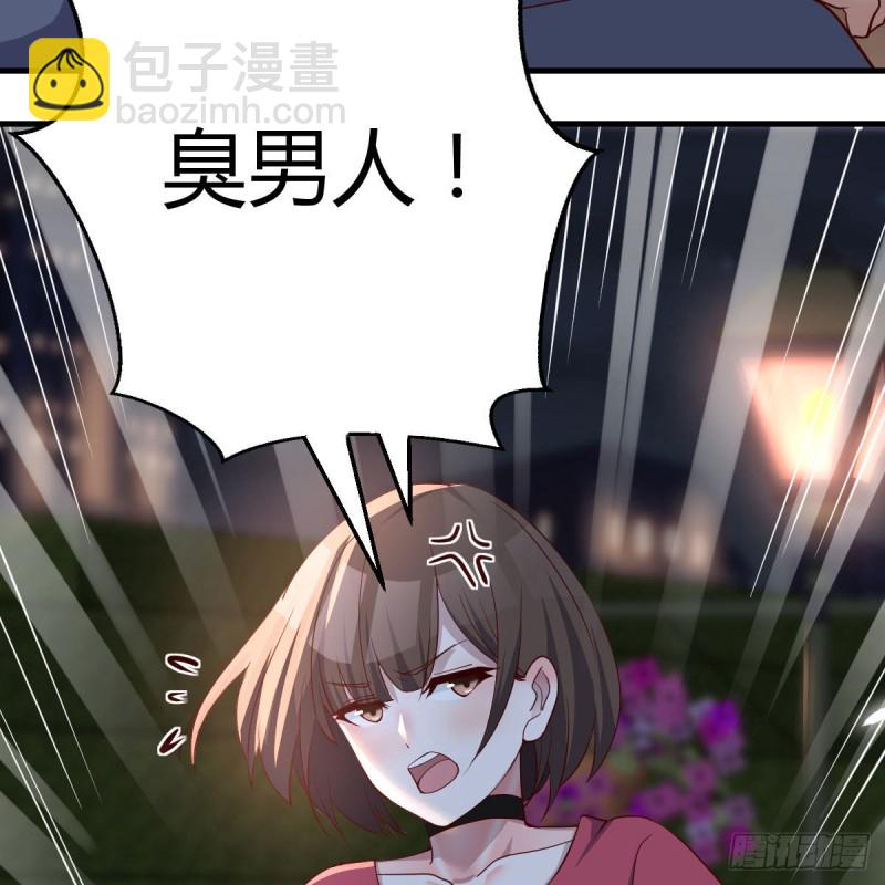 敞开心扉(1/2)-第95话