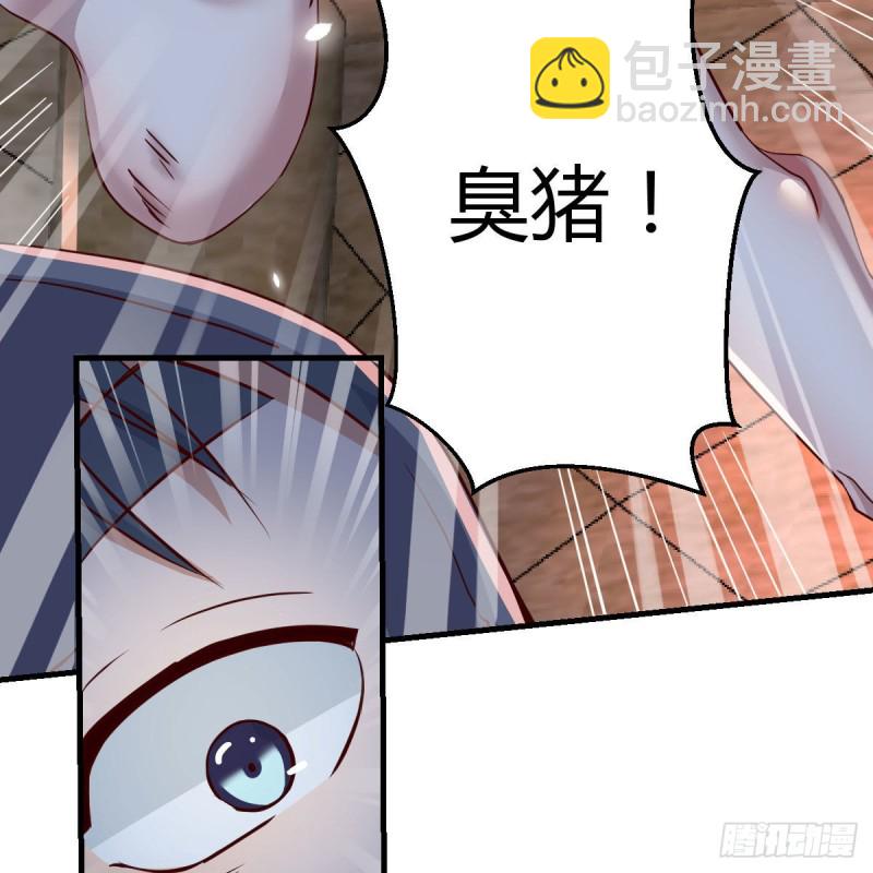 敞开心扉(1/2)-第95话