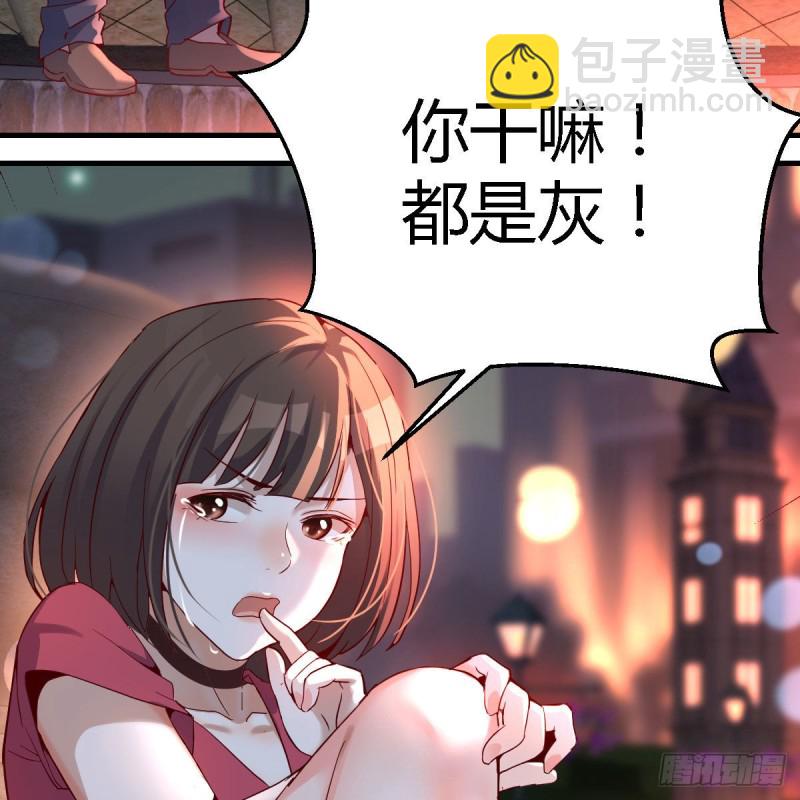 敞开心扉(1/2)-第95话