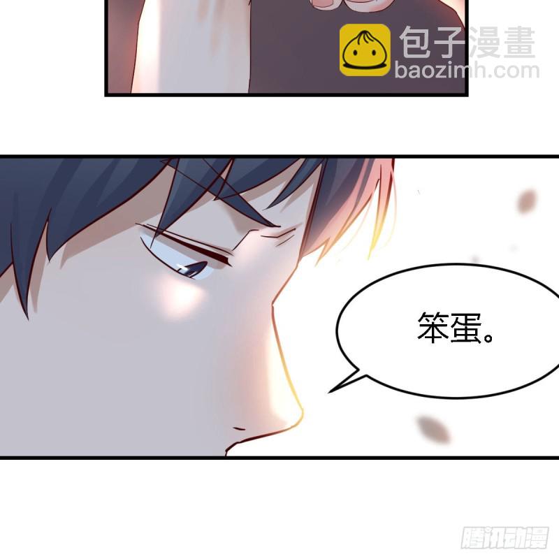 敞开心扉(1/2)-第95话