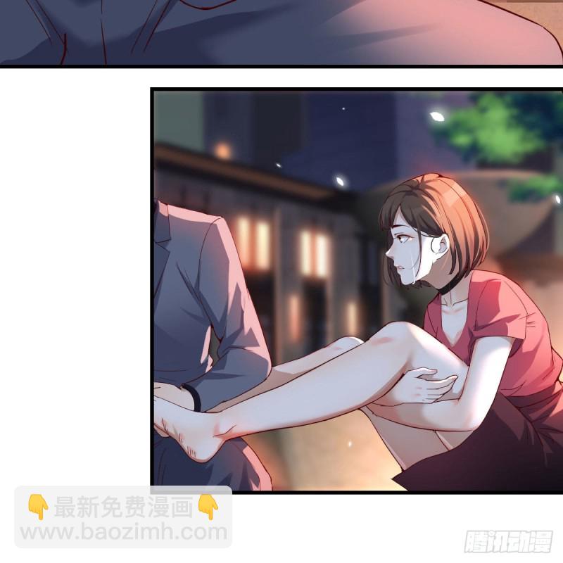 敞开心扉(1/2)-第95话