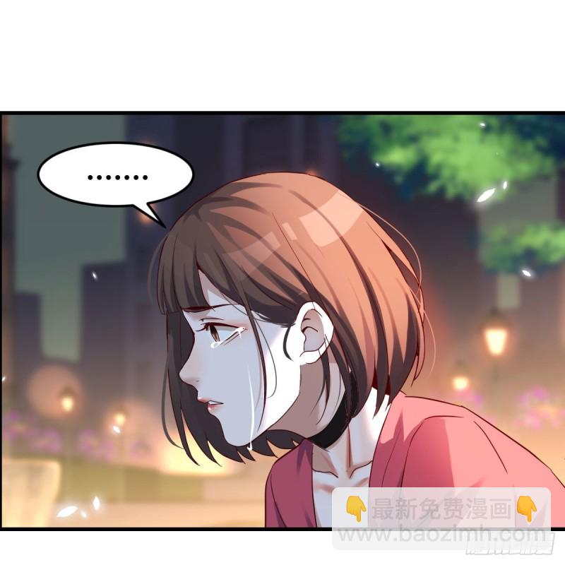 敞开心扉(1/2)-第95话