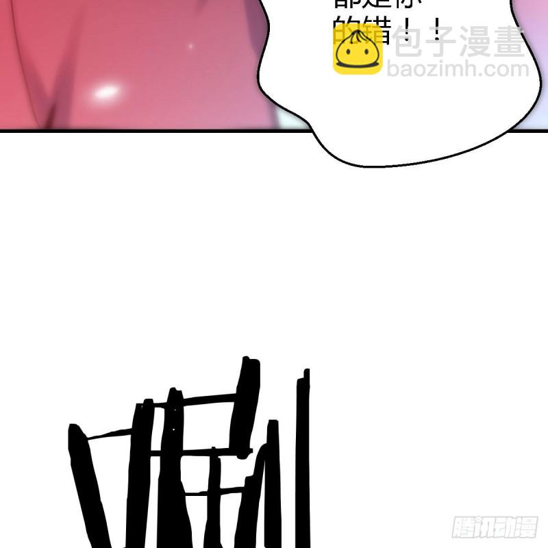 敞开心扉(1/2)-第95话