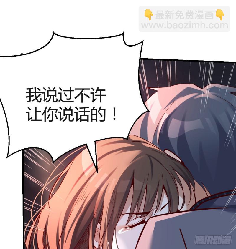 敞开心扉(1/2)-第95话