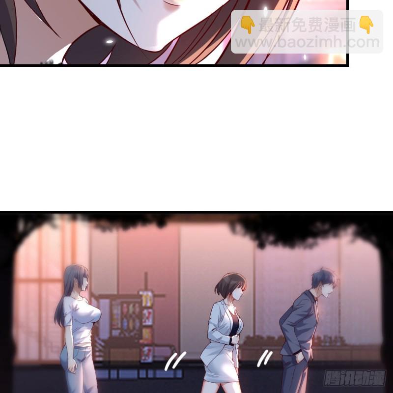 来自boss的震怒(1/2)-第97话