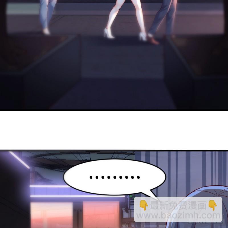 来自boss的震怒(1/2)-第97话