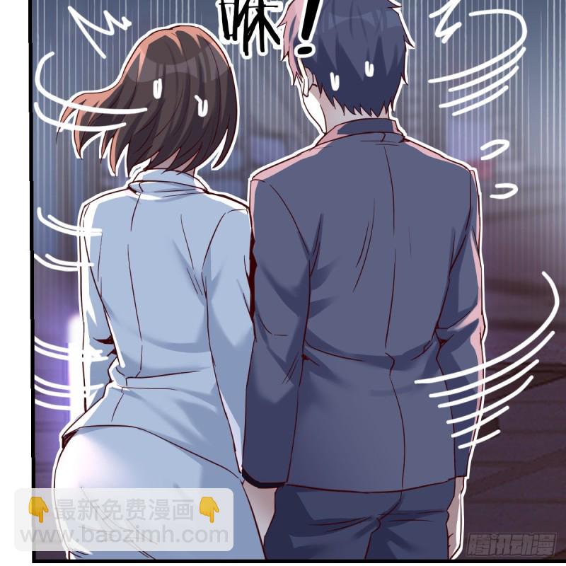 来自boss的震怒(1/2)-第97话