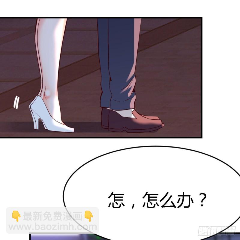 来自boss的震怒(1/2)-第97话